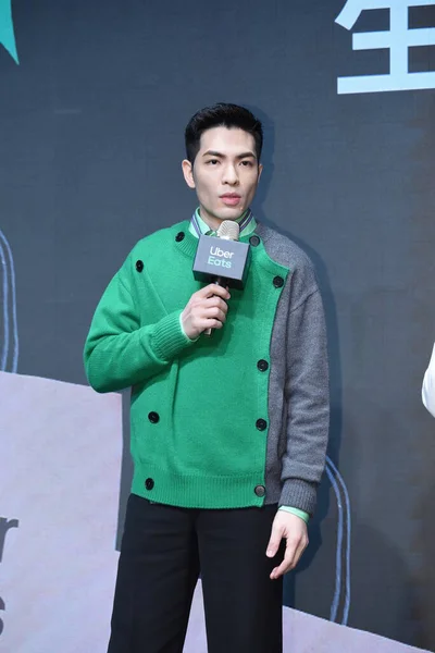 Taiwanese Singer Actor Jam Hsiao Attends Activity Commerce Platform Taipei — Stock Photo, Image