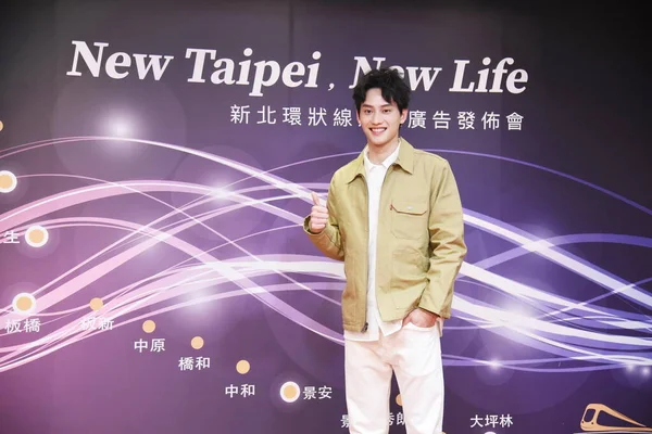 Tajvani Modell Színész Fandy Fan Részt Vesz Egy Konferencián Amely — Stock Fotó