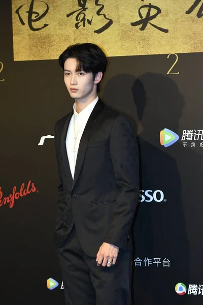 Cantante Chino Chen Youwei Asiste Evento Moda Elle Men Shanghai — Foto de Stock