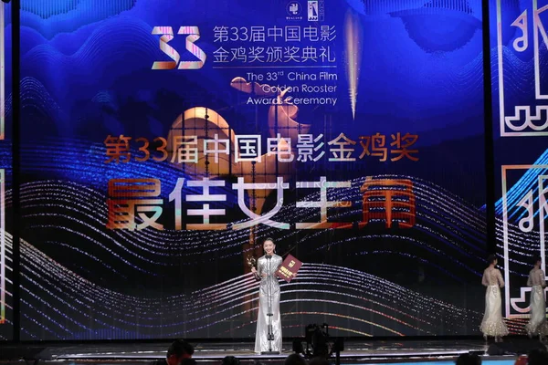 Κινέζα Ηθοποιός Zhou Dongyu Κερδίζει Την Καλύτερη Ηθοποιό Στο 33Ο — Φωτογραφία Αρχείου