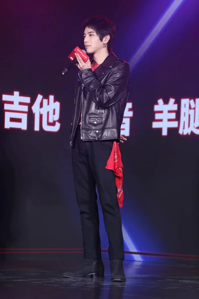 Chinese Singer Songwriter Hua Chenyu Also Known Hua Hua Attends — Stock Photo, Image