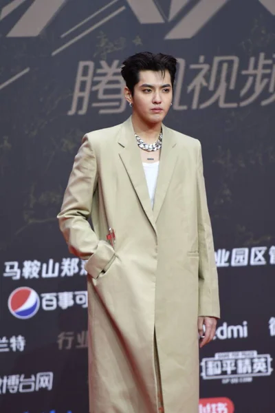 Kris Wu 2016 Airport Fashion Compilation