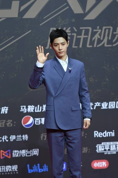 배우이자 가수인 Xiao 2020 장쑤성 난징에서 열리는 2020 텐센트 비디오 — 스톡 사진