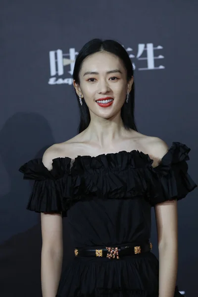 Actriz China Tong Yao Asiste Gala Anual Esquire China Shanghai — Foto de Stock
