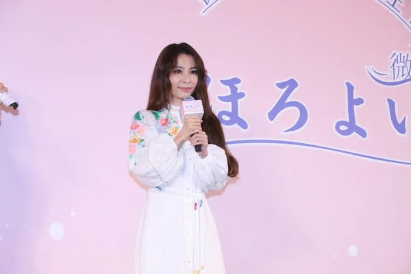 台湾歌星 女演员天合欢将参加2020年12月29日在台湾台北市举行的促销活动 — 图库照片