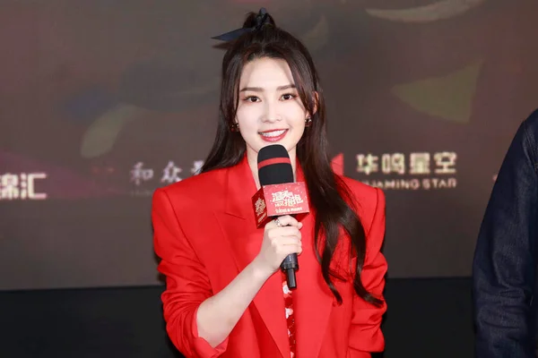 Chinese Actress Qin Also Known Sweet Attends Promotional Campaign Her — 图库照片