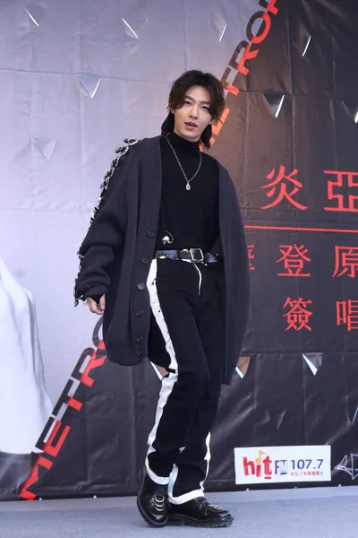 Taiwanese Actor Singer Aaron Yan Attends Promotional Campaign His New — Stock Photo, Image