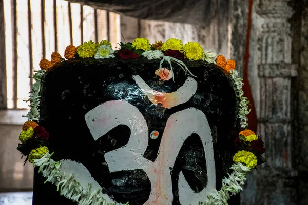 Primer Plano Gran Shiva Linga Situado Lugar Antiguo Ciudad Kolhapur —  Fotos de Stock