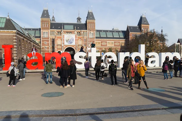 Райксмюзиум Амстердам — стоковое фото