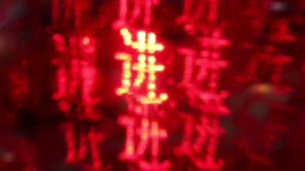 Обертається під керівництвом китайських символів, охочі процвітання — стокове відео