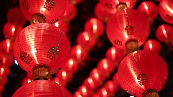 Lanternes rouges chinoises la nuit — Video