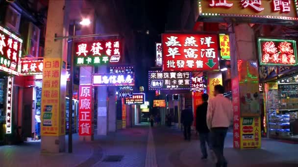 Macau - 19 de outubro de 2013: Sinais coloridos de lojas LED à noite — Vídeo de Stock