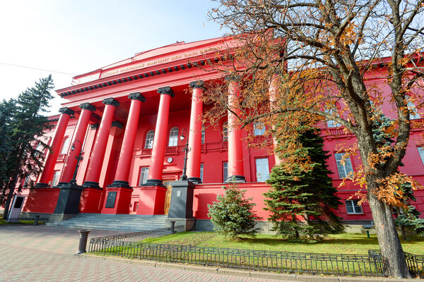 Киевский национальный университет имени Тараса Шевченко, Украина. Известный Украинский университет
