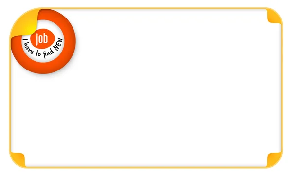 あなたのテキストと新しい仕事を見つけなければならない言葉のカラー フレーム — ストックベクタ