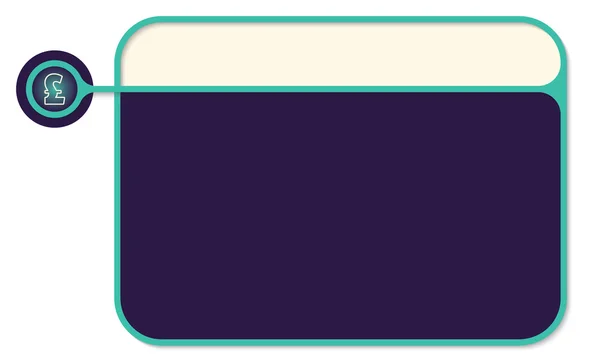 Vector cuadro de texto para su texto y libra esterlina símbolo — Archivo Imágenes Vectoriales