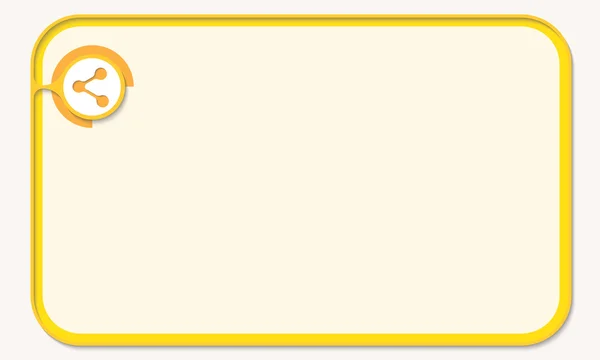 Textfeld zum Ausfüllen des Textes und Teilen des Symbols — Stockvektor