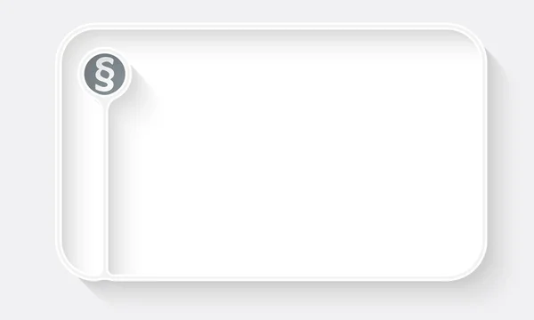 Casella di testo bianca per riempire il testo e il paragrafo — Vettoriale Stock