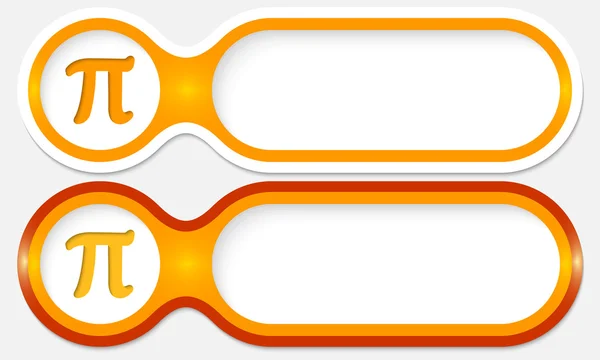 Dua tombol untuk memasukkan teks dengan simbol pi - Stok Vektor