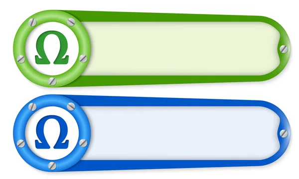 Conjunto de dois botões com parafusos e símbolo omega — Vetor de Stock