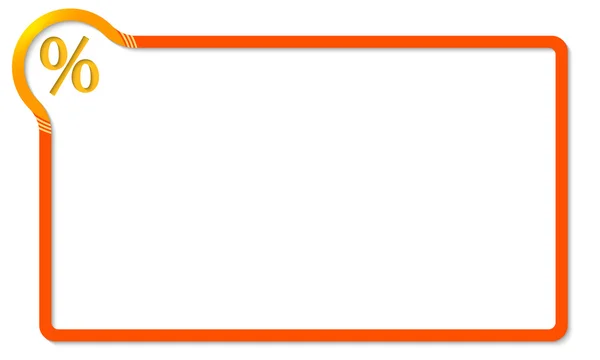 赤枠黄色のコーナーとパーセント記号 — ストックベクタ