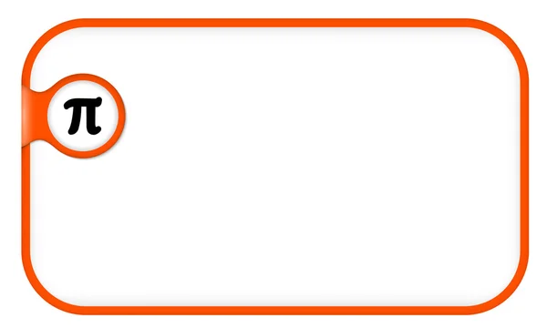 Pi のシンボルと任意のテキストを赤色のテキスト フレーム — ストックベクタ