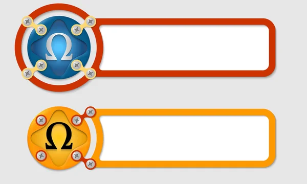 Scatole astratte per qualsiasi testo con viti e simbolo omega — Vettoriale Stock