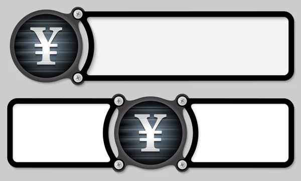 Cornici scure per qualsiasi testo con simbolo yen — Vettoriale Stock