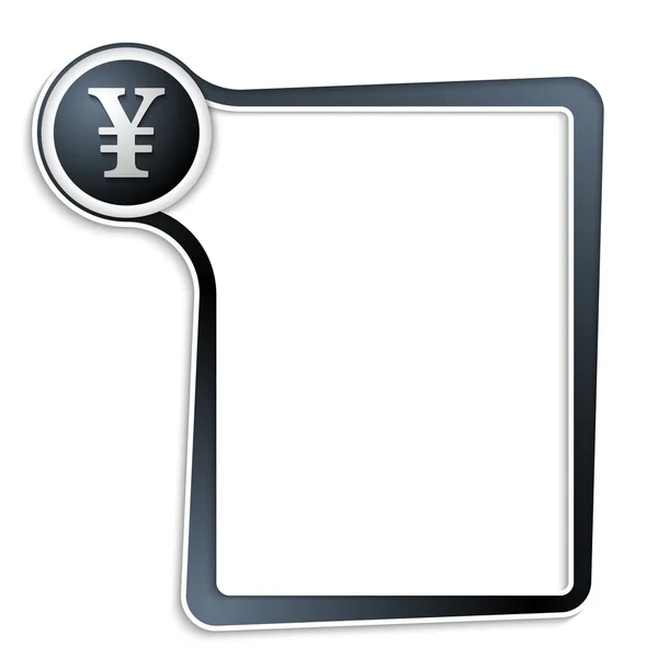 Caixa de texto azul para qualquer texto com símbolo de iene — Vetor de Stock