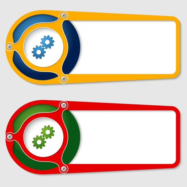 歯車付きのテキストを入力するための 2 箱セット — ストックベクタ