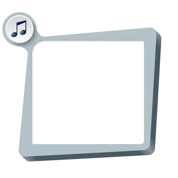 Vector text box for any text and music icon — Stock Vector