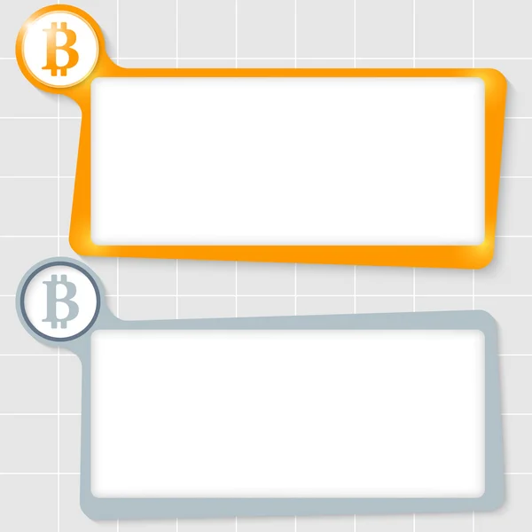 Set of two text boxes for text and bit coin symbol — Stock Vector