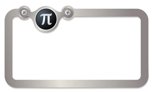 Voor elke tekst en pi symbool tekstframe — Stockvector