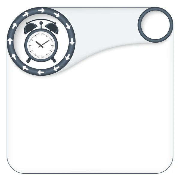 矢量框用于输入文本的闹钟 — 图库矢量图片