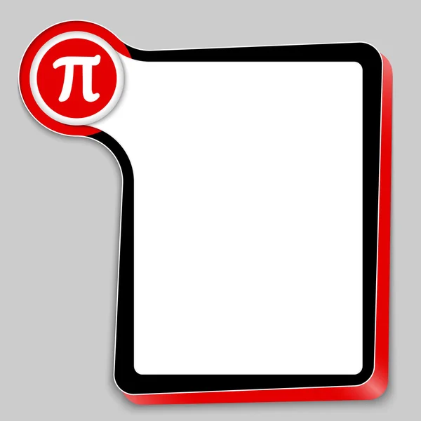 任意のテキストおよび pi のシンボルの抽象的なボックス — ストックベクタ
