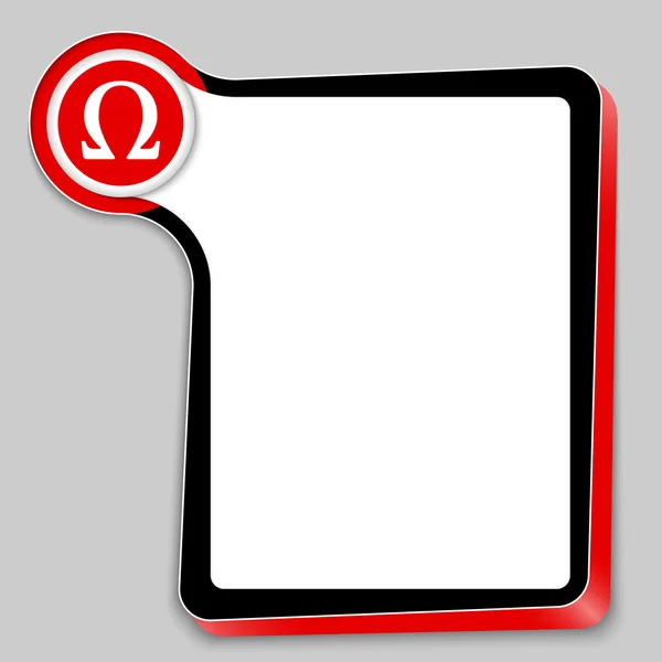 Caixa abstrata para qualquer texto e símbolo ômega — Vetor de Stock