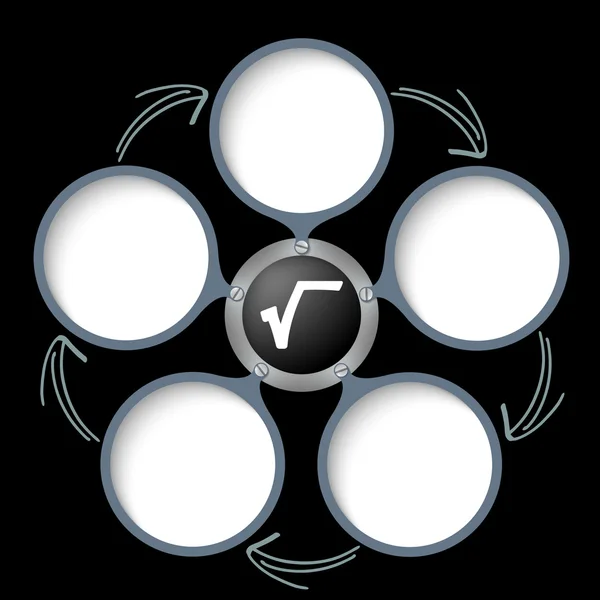 П'ять текстових коробок зі стрілками і білим символом радіуса — стоковий вектор