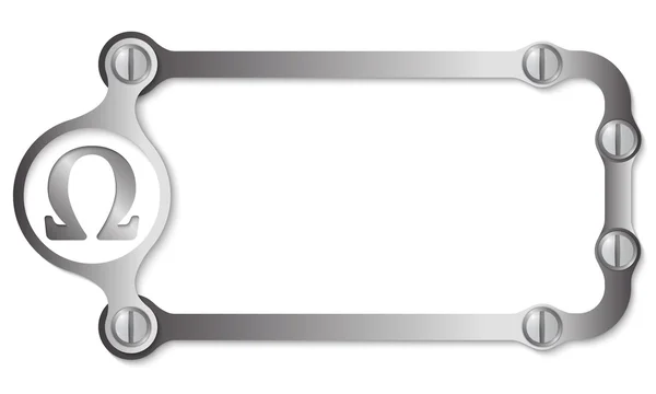 Marco de metal vectorial con tornillos y símbolo omega — Vector de stock