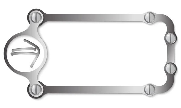 Cadre en métal vectoriel avec vis et flèche — Image vectorielle