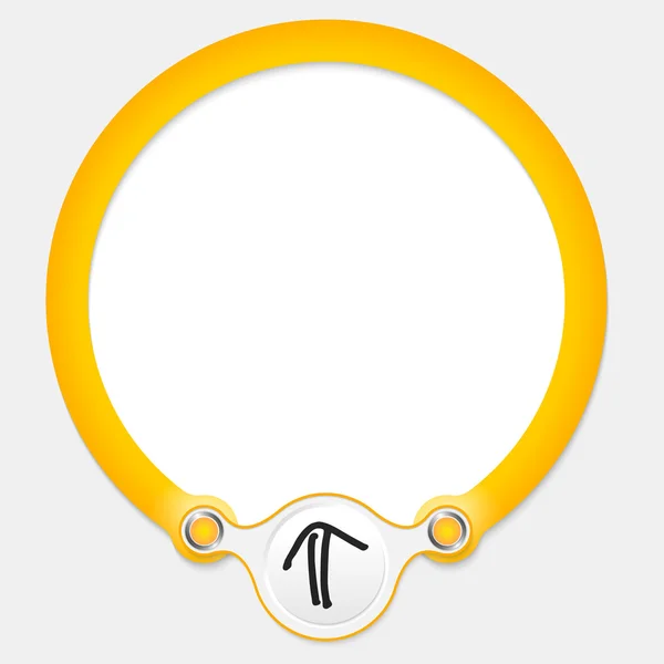 Moldura circular amarela para o seu texto e seta — Vetor de Stock