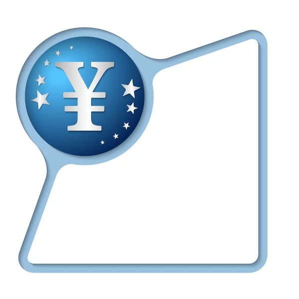 Cornice astratta con ombra interna e simbolo yen — Vettoriale Stock