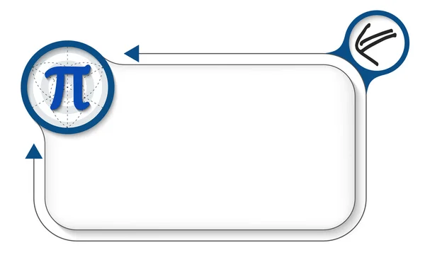 Marco para su texto con símbolo pi y flecha — Vector de stock