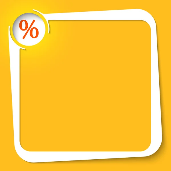 Vector white box for your text and the symbol of percent — Stock Vector