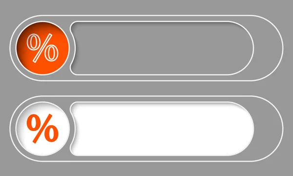 2 つのシンプルなボタンと % のシンボルのセット — ストックベクタ