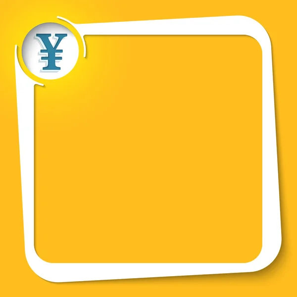 Boîte blanche vectorielle pour votre texte et votre symbole de pièce de monnaie bit — Image vectorielle