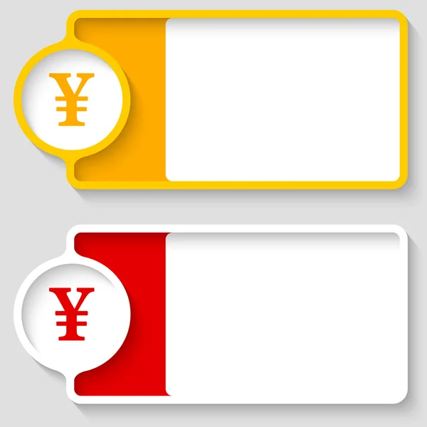 Scatole colorate per il tuo testo e simbolo yen — Vettoriale Stock