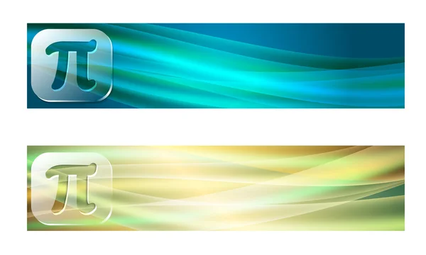 Conjunto de dois banners com ondas e símbolo pi transparente — Vetor de Stock