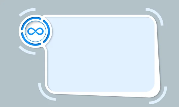 テキストと無限大のアイコンの白の抽象的なフレーム — ストックベクタ