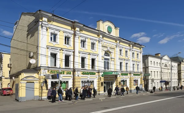 Pharmacy Forbrihera, Moscow — Stock Photo, Image