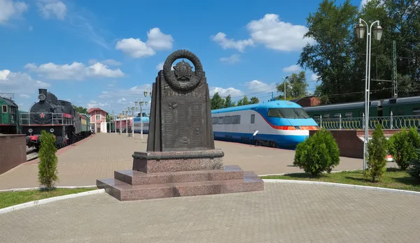 Herdenkingsmunt stele ter ere van de helden van Railwayman — Stockfoto
