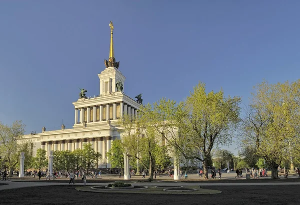 Moskwa, dom Narodów Rosji — Zdjęcie stockowe